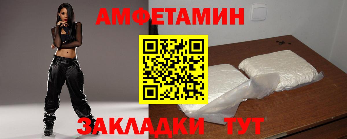 Гашиш  Вход с VPN  Магазин наркотиков  Alpha PVP СК кристаллы  Бошки Шишки  МЕТАМФЕТАМИН  Меф МЯУ МЯУ   Архангельск  Мефедрон 