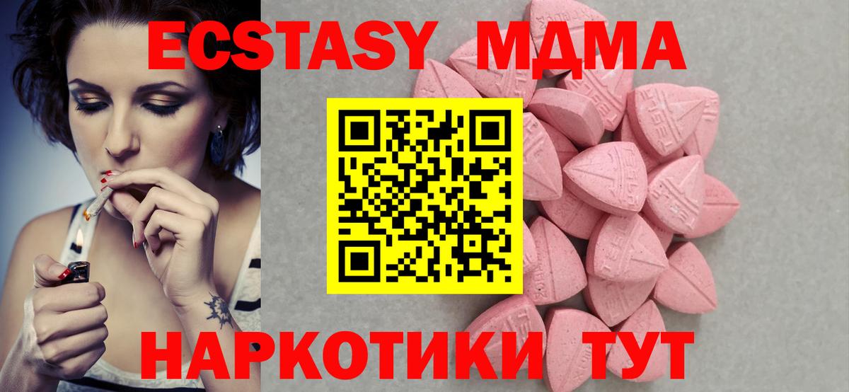 ЭКСТАЗИ Philipp Plein  Вход с VPN  Ecstasy  Архангельск 