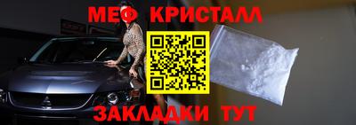 трава Тара