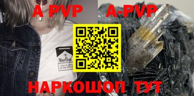 круглые Тверь