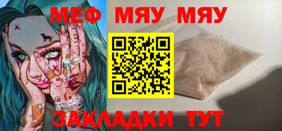 мет Татарск