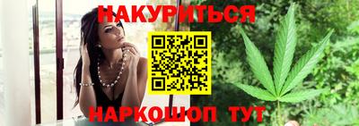 трава Тара