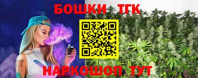 мет Татарск