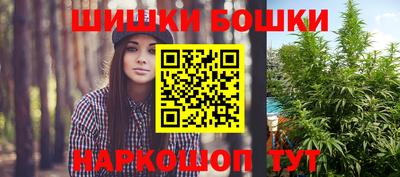 трава Тара