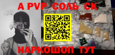 мет Татарск