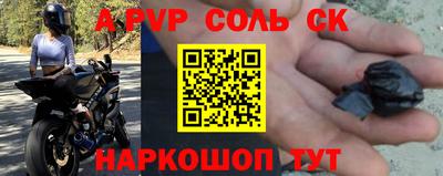 трава Тара