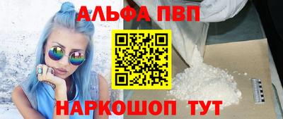 мет Татарск