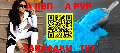 мет Татарск
