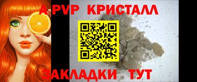 трава Тара
