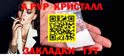 круглые Тверь