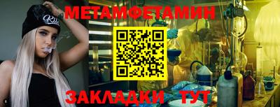 трава Тара