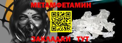 трава Тара