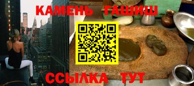 мет Татарск