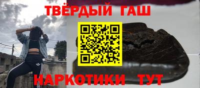 мет Татарск