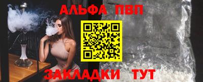мет Татарск