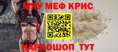 мет Татарск