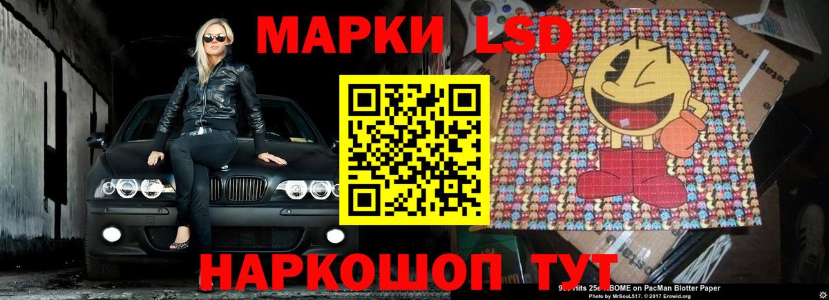 LSD-25 экстази ecstasy  Вход с VPN  ЛСД экстази кислота  ЛСД экстази  Архангельск 