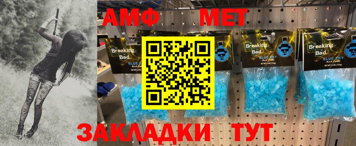Архангельск  Метамфетамин витя  Метамфетамин витя  Вход с VPN 