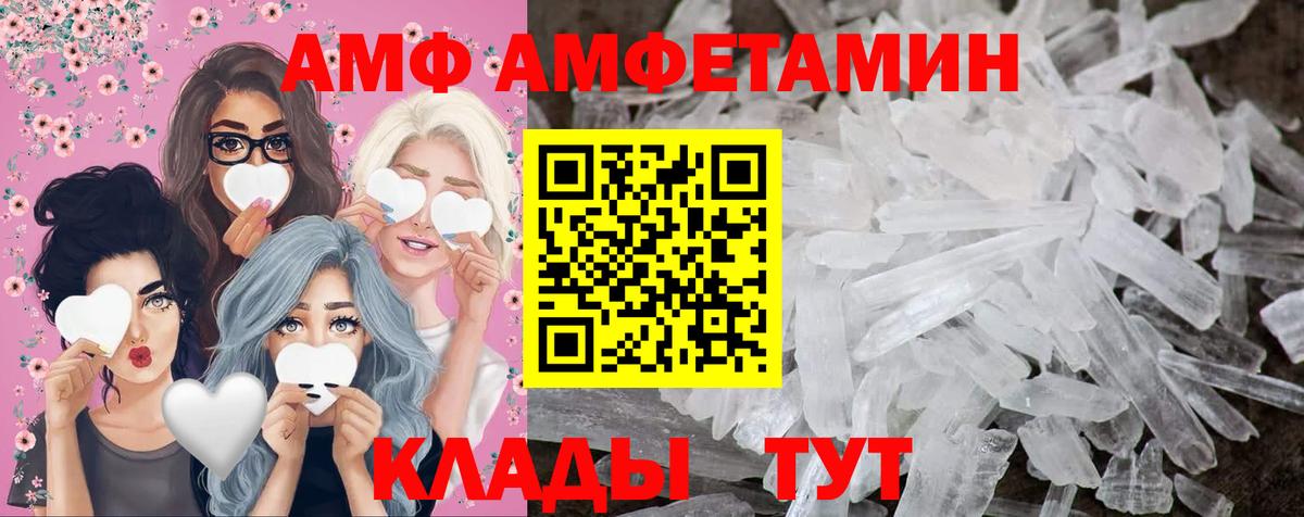 Первитин мет Архангельск