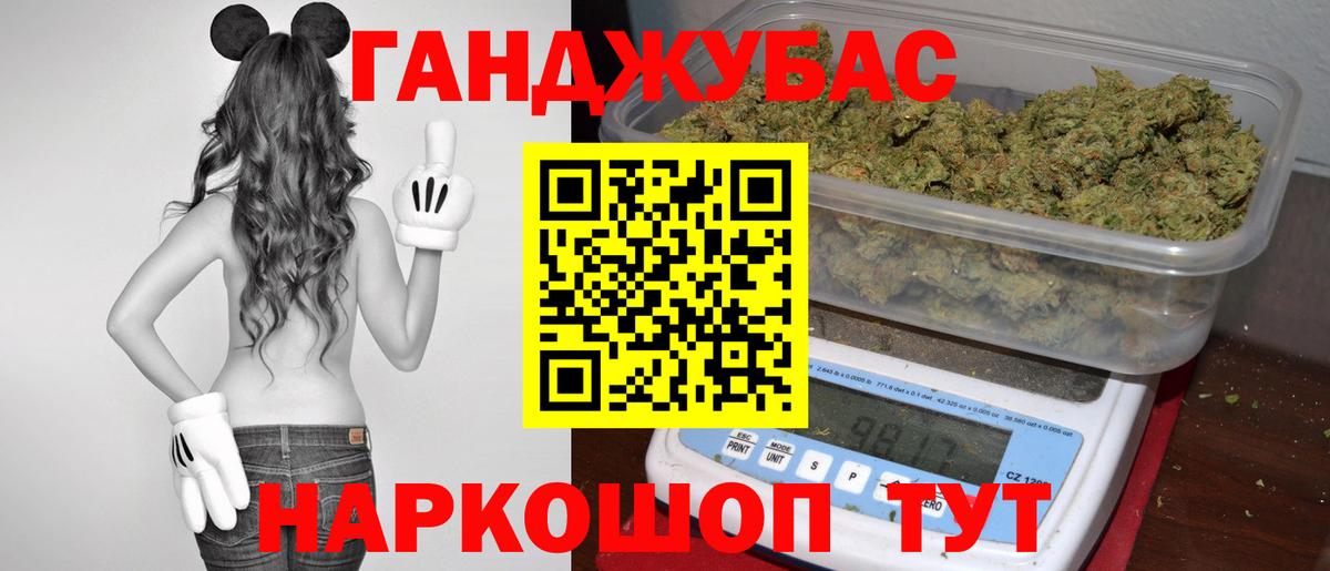 АМФЕТАМИН Архангельск