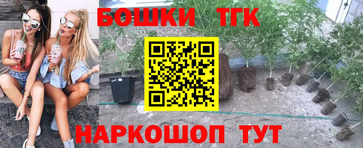 Бошки марихуана ГИДРОПОН  Бошки марихуана VHQ  Вход с VPN  Архангельск  Шишки марихуана план 